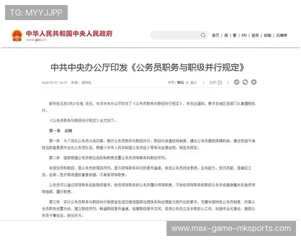 没背景孩子考公务员，晋升处级需要多久？现实很扎心，公务员晋升考察父母吗
